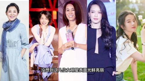 女明星娱乐圈爆料视频 第3张 女明星娱乐圈爆料视频 第3张