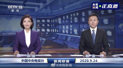 爆料官方最新消息新闻,重磅新闻即将揭晓,揭秘事件真相! 第1张 爆料官方最新消息新闻,重磅新闻即将揭晓,揭秘事件真相! 第1张