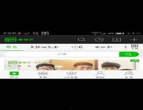 娱乐爆料横屏视频大全,揭秘热门横屏视频大全