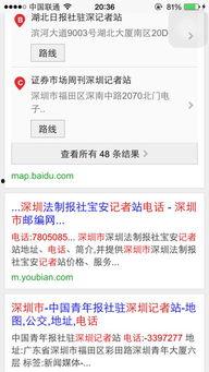 怎么找新闻人员爆料电话,如何获取新闻人员爆料电话