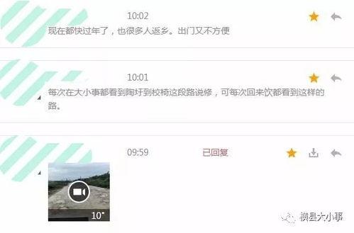 横县新闻爆料电话号码,揭秘横县最新动态,一键掌握民生资讯 第2张 横县新闻爆料电话号码,揭秘横县最新动态,一键掌握民生资讯 第2张