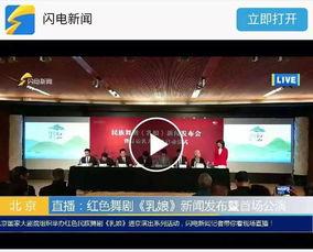 威海最新爆料新闻报道,揭秘神秘事件背后的真相 第2张 威海最新爆料新闻报道,揭秘神秘事件背后的真相 第2张