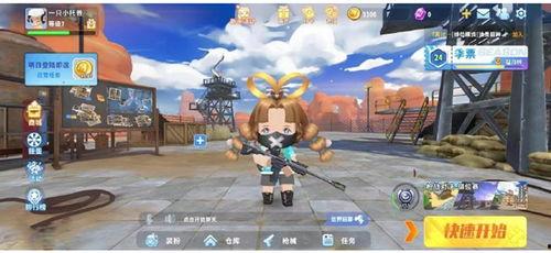 迷你枪战精英五一最新爆料最新版,全新内容等你来战  第3张