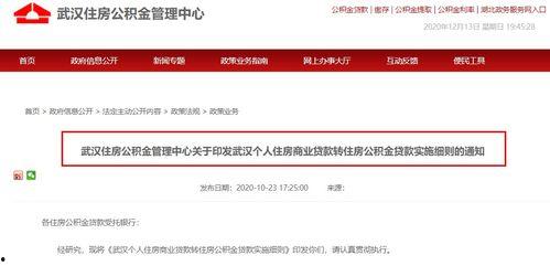 宜昌商转公爆料骗局视频,视频爆料揭露惊人内幕  第2张