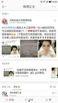 河南的爆料新闻有哪些,聚焦民生热点，揭示社会现象