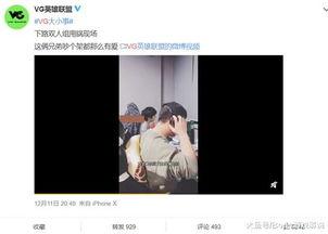 韩玉兰视频爆料,事件背后惊人真相  第1张