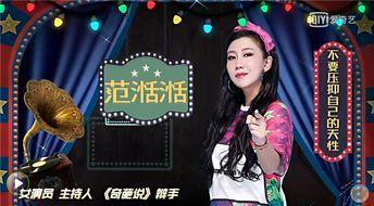 爆料娱乐圈月神,揭秘神秘明星背后的故事 第3张 爆料娱乐圈月神,揭秘神秘明星背后的故事 第3张