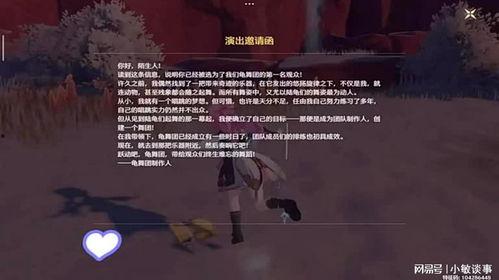 鸣潮最新爆料都在哪看,揭秘游戏内幕,尽在独家报道 第1张 鸣潮最新爆料都在哪看,揭秘游戏内幕,尽在独家报道 第1张