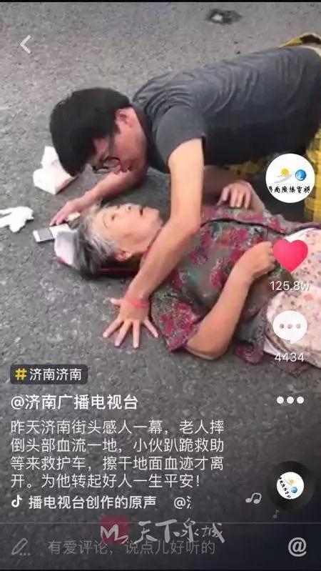 抖音救人爆料视频大全,视频大全见证英勇救援瞬间  第3张
