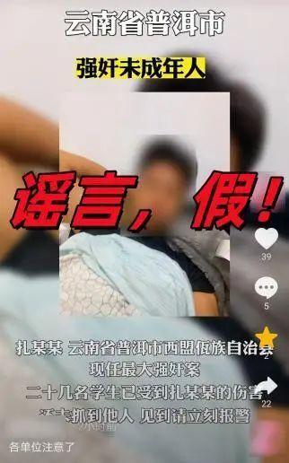 发布视频毒教材爆料人,揭露背后的人生悲剧 第1张 发布视频毒教材爆料人,揭露背后的人生悲剧 第1张