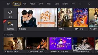 值得爆料的视频软件,盘点那些值得爆料的精彩瞬间  第2张