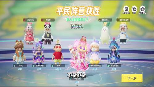 蛋仔派对最新艾比爆料,揭秘蛋仔派对最新爆料！  第1张