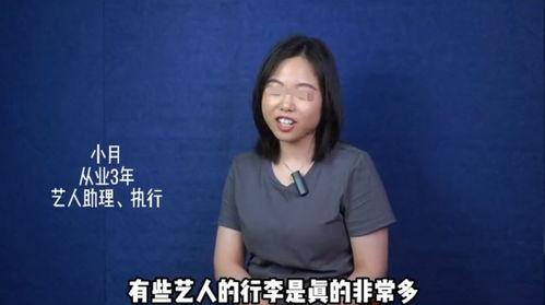 圈内人爆料石凯是第几集,揭秘其在剧中惊艳亮相的神秘集数